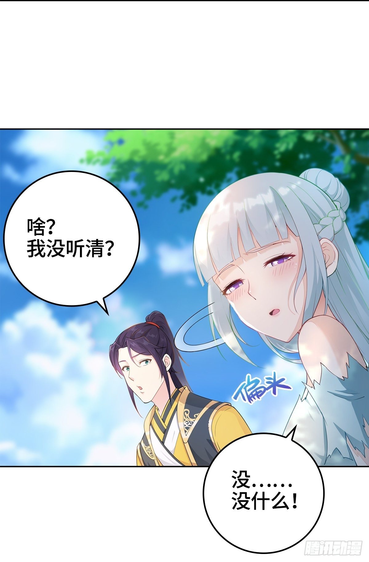 孩子跟你姓吧22