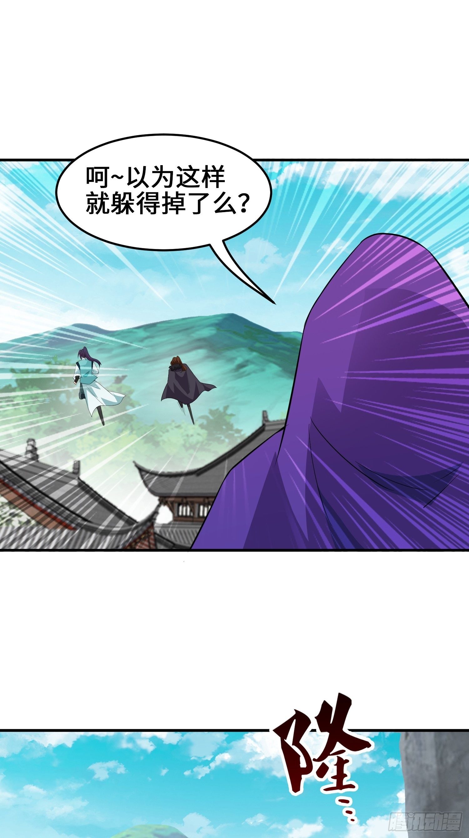 败者食尘的觉醒25