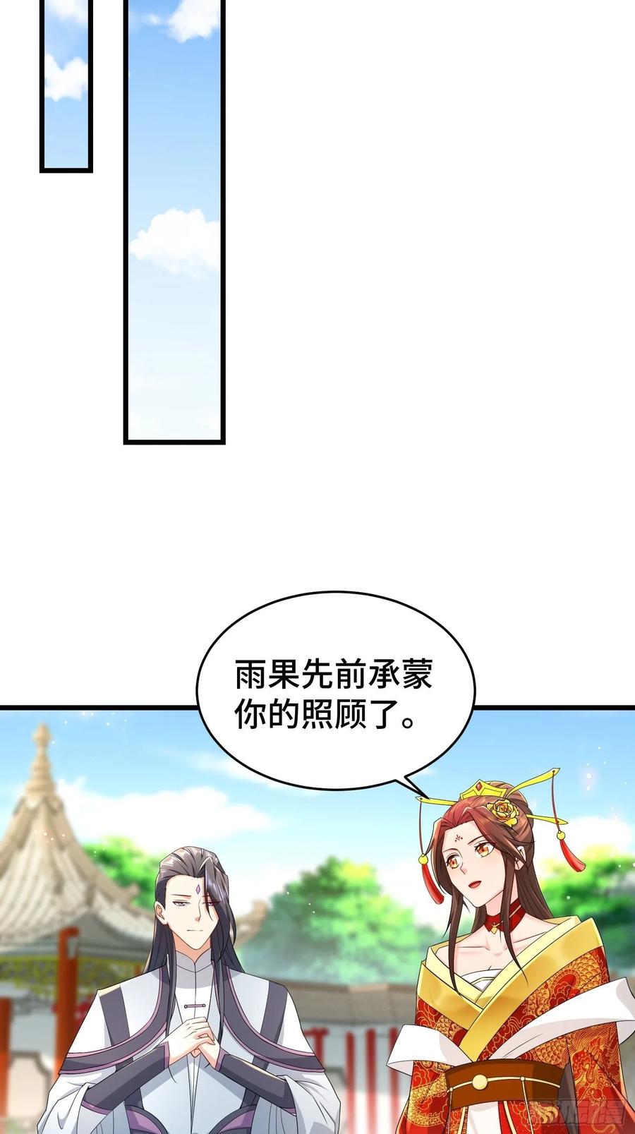神秘玩偶29