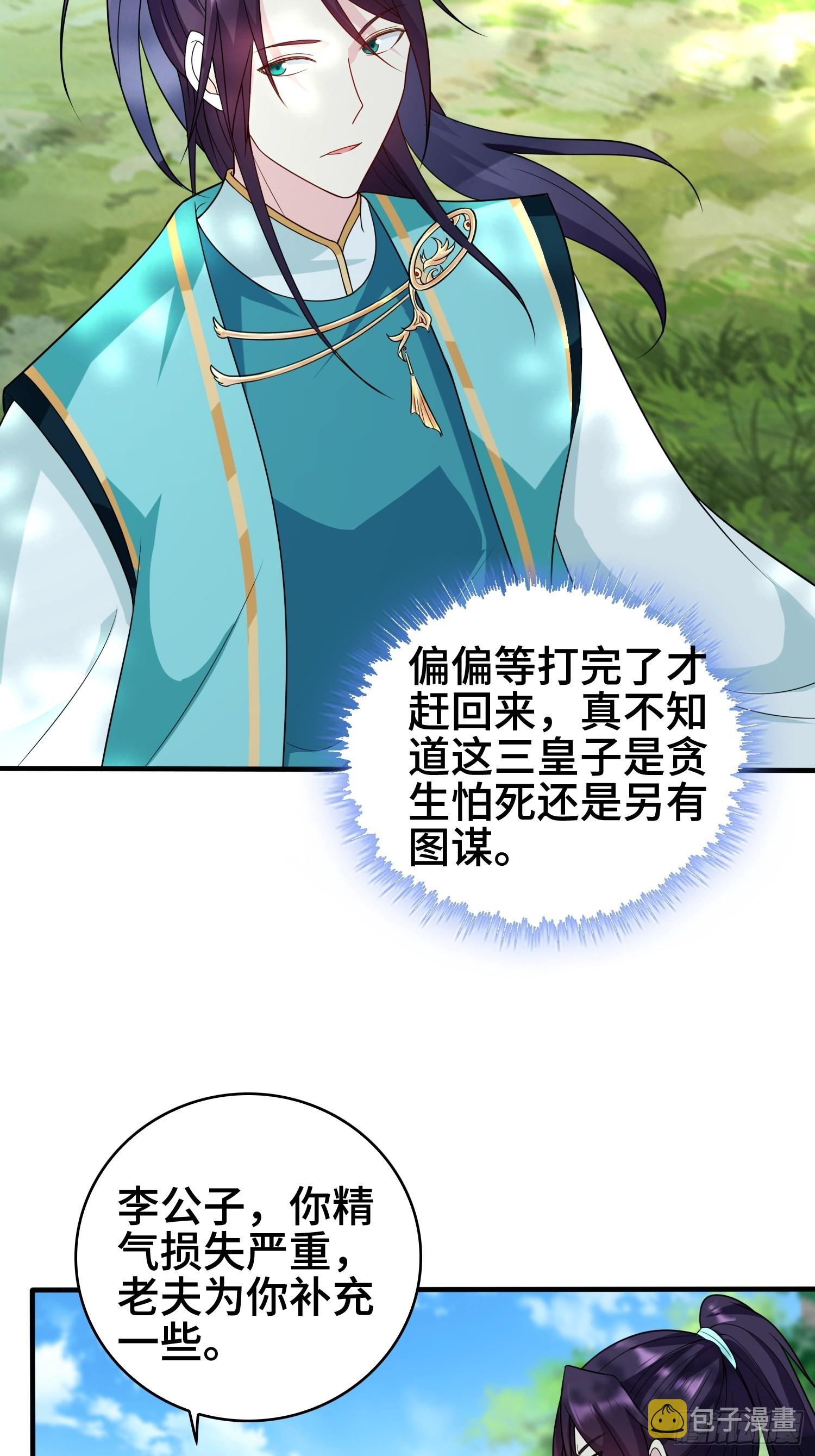 千年果3