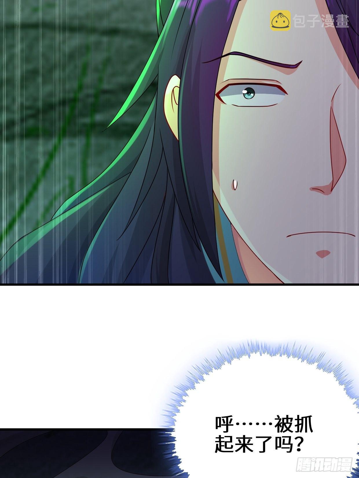 蜘蛛女皇34