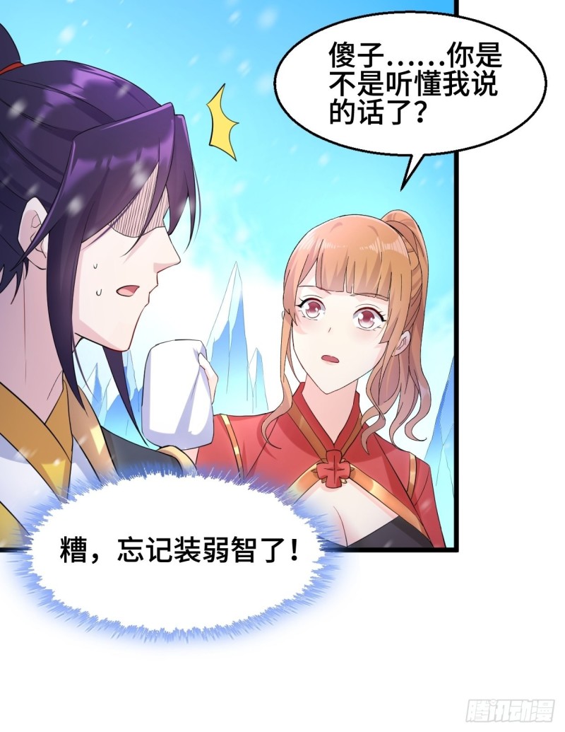 冰川巨人30