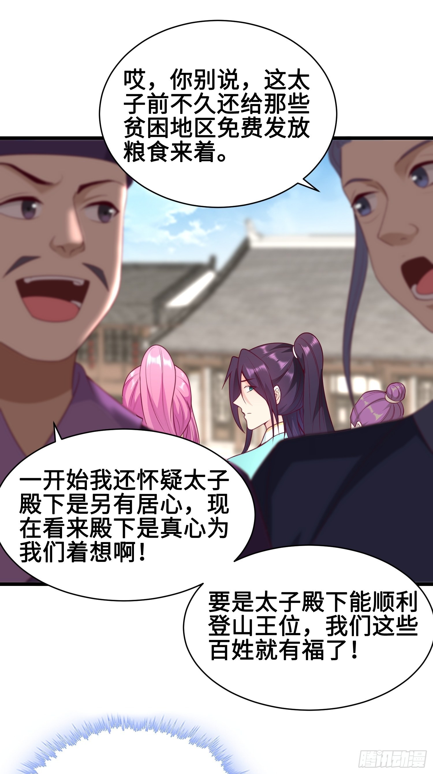 使命31