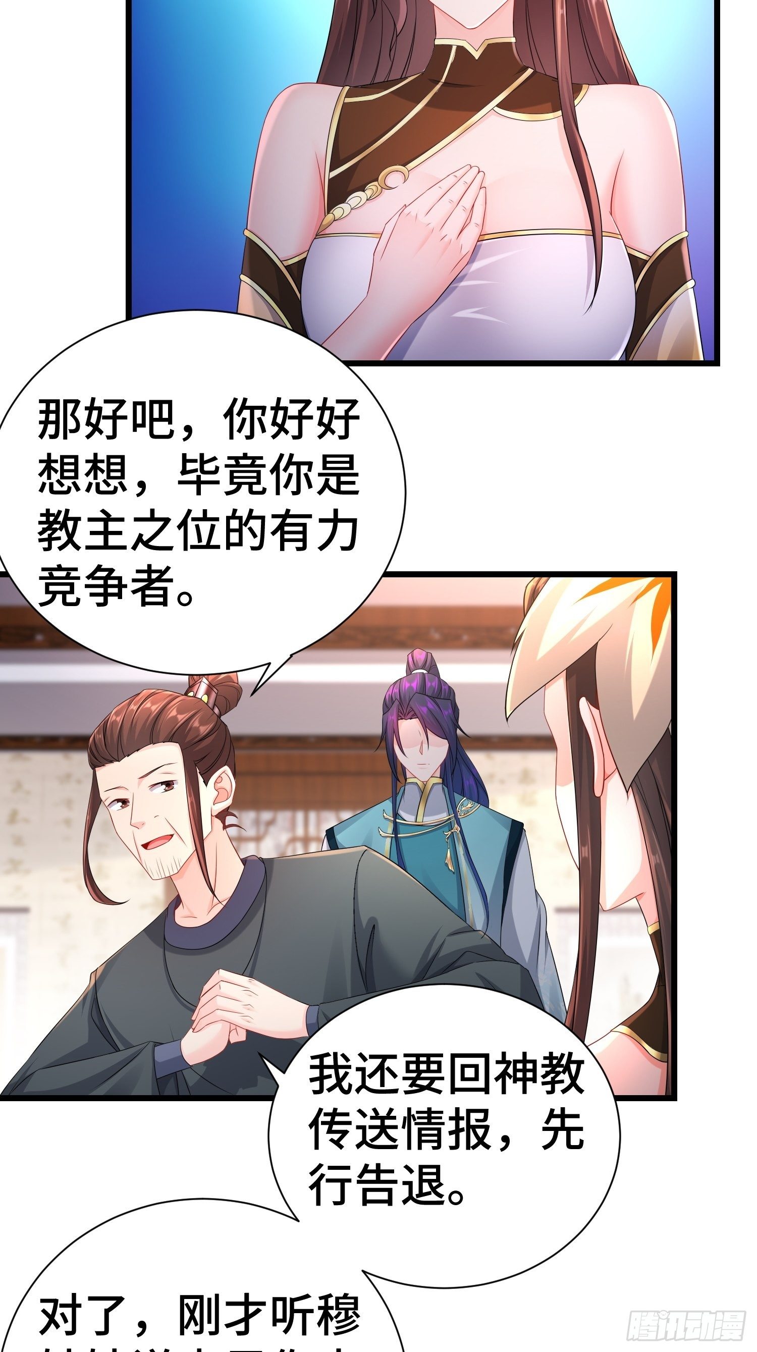 新版姬太美22
