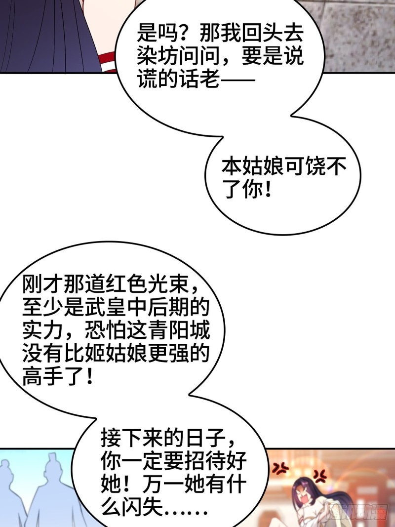 血蔘到手9