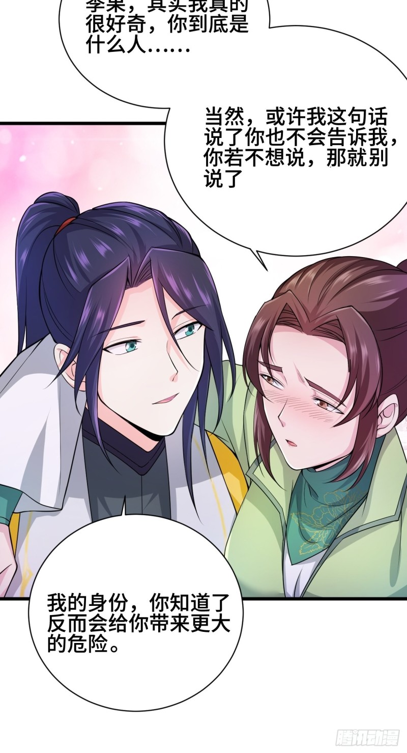 深夜诱惑29