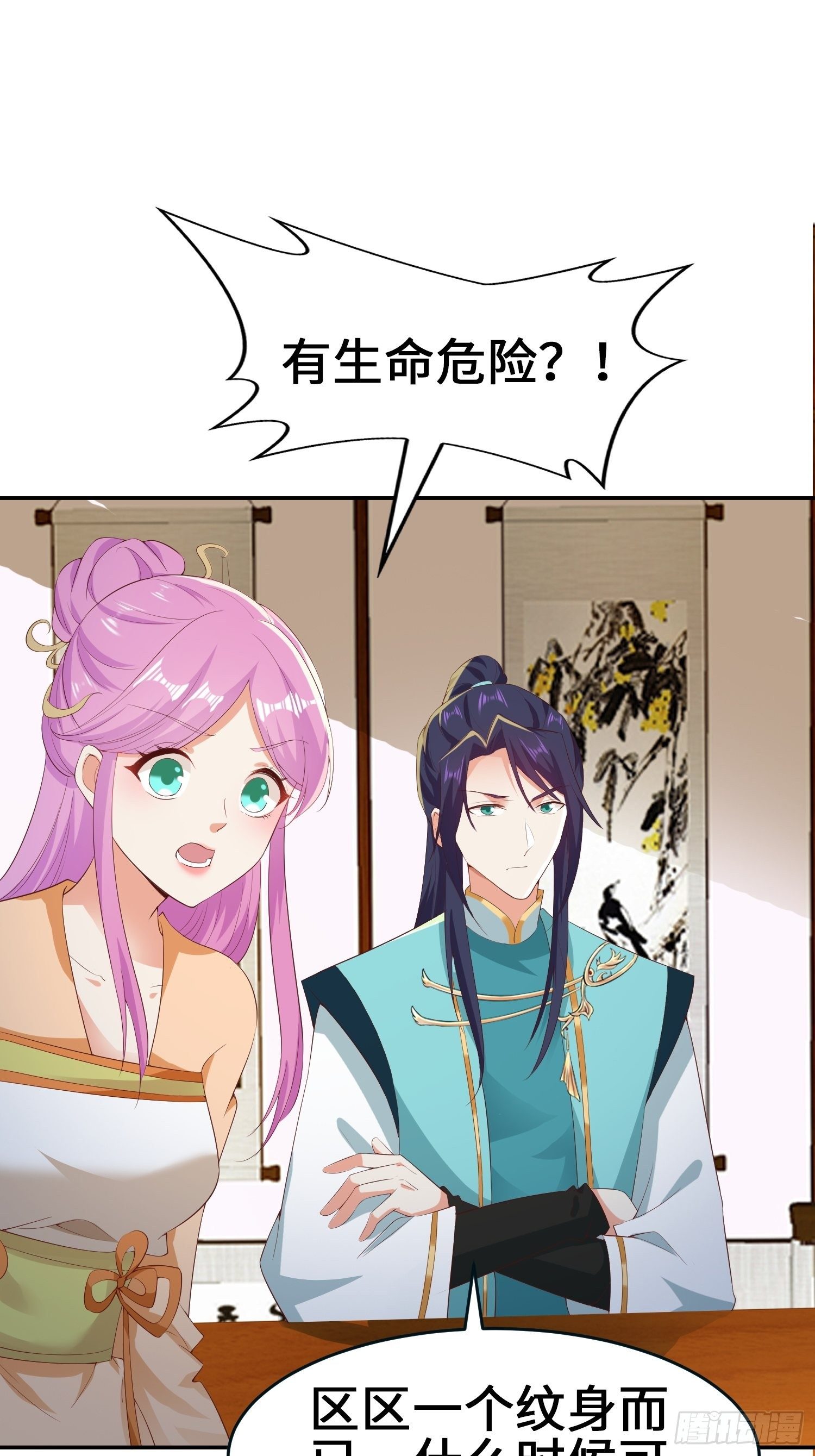 龙血纹身26