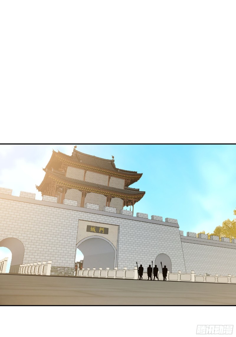 武皇剑狮2