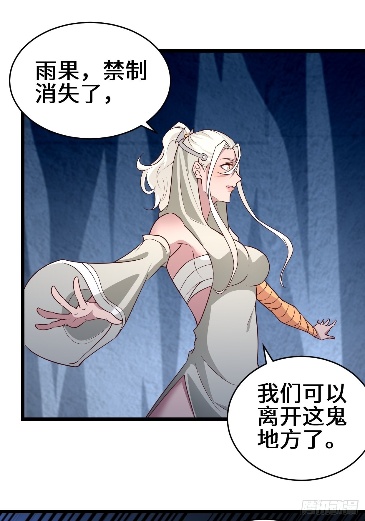 力量的代价26