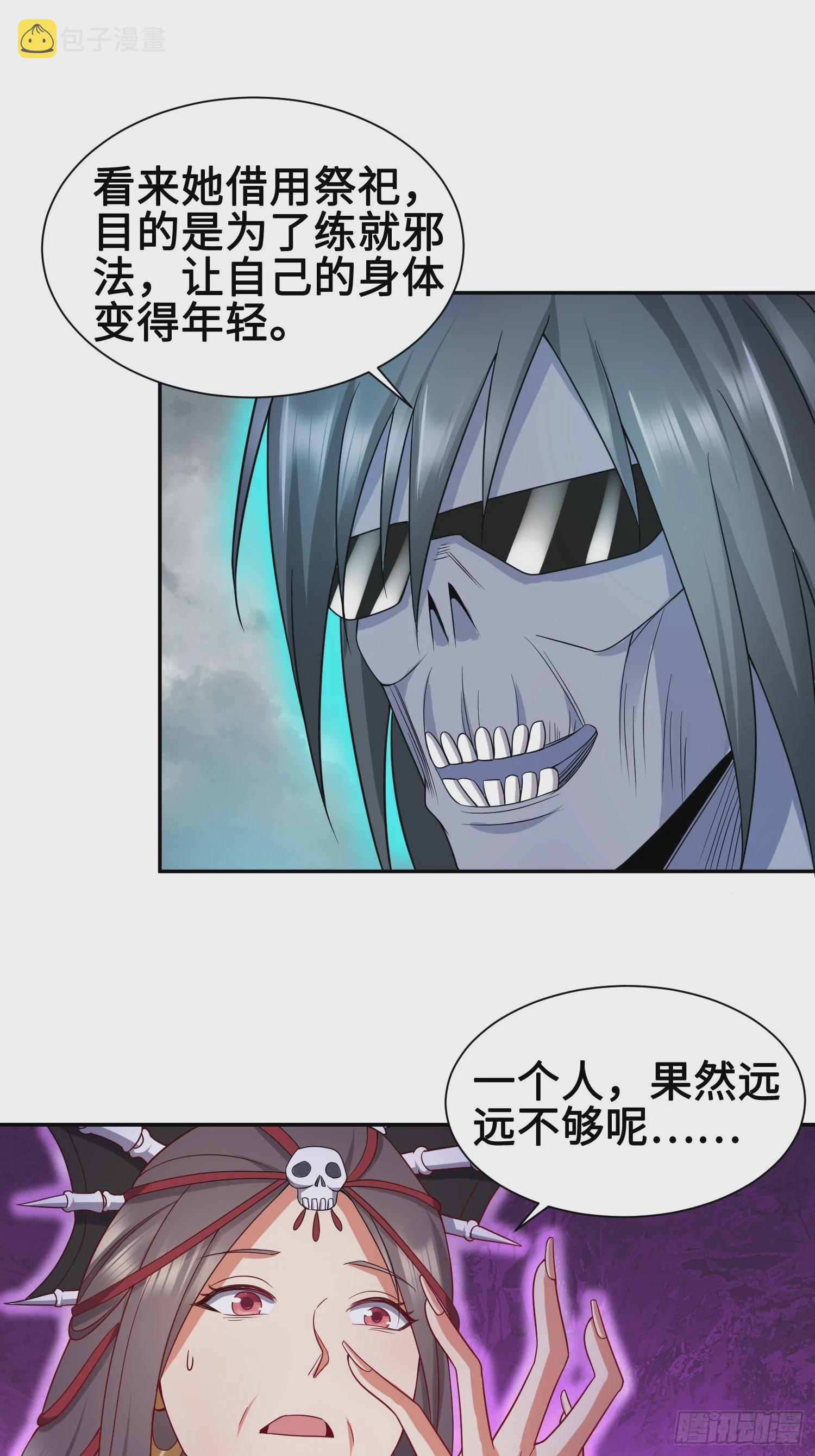 年轻的诱惑11
