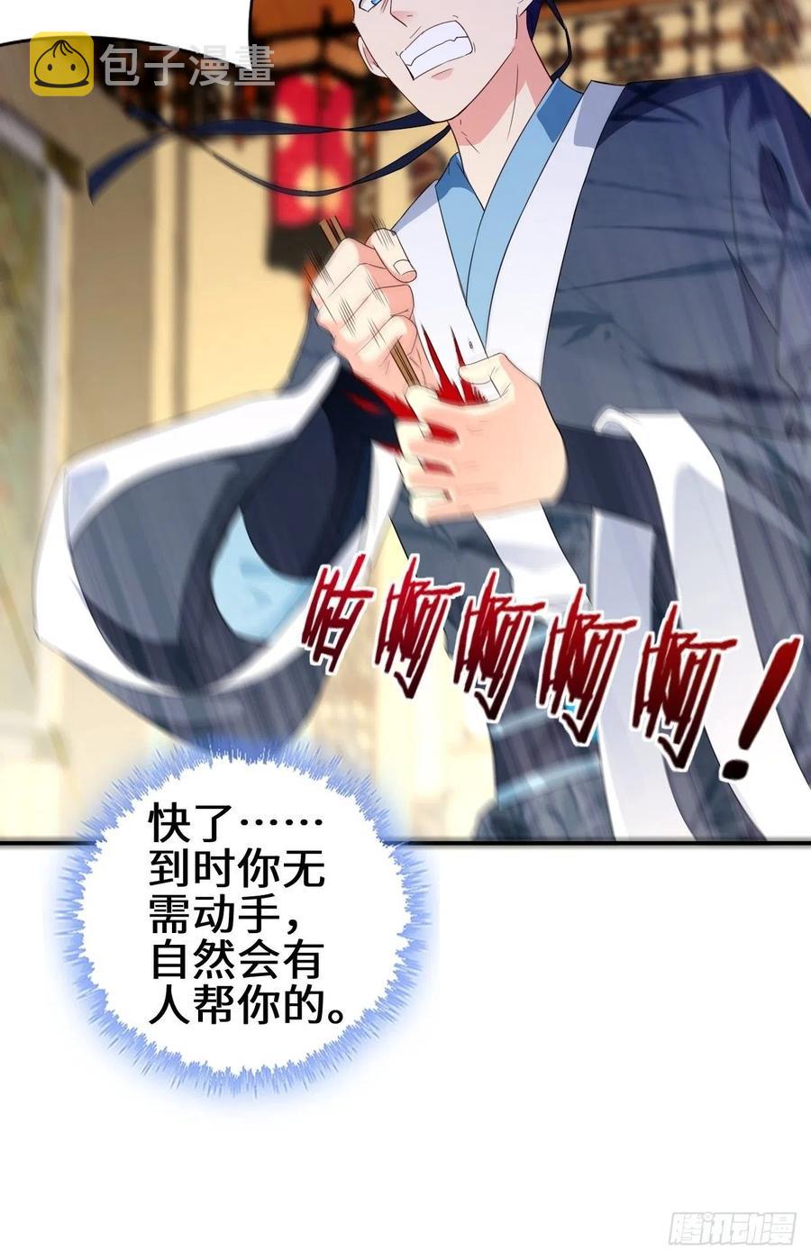 暗潮汹涌15