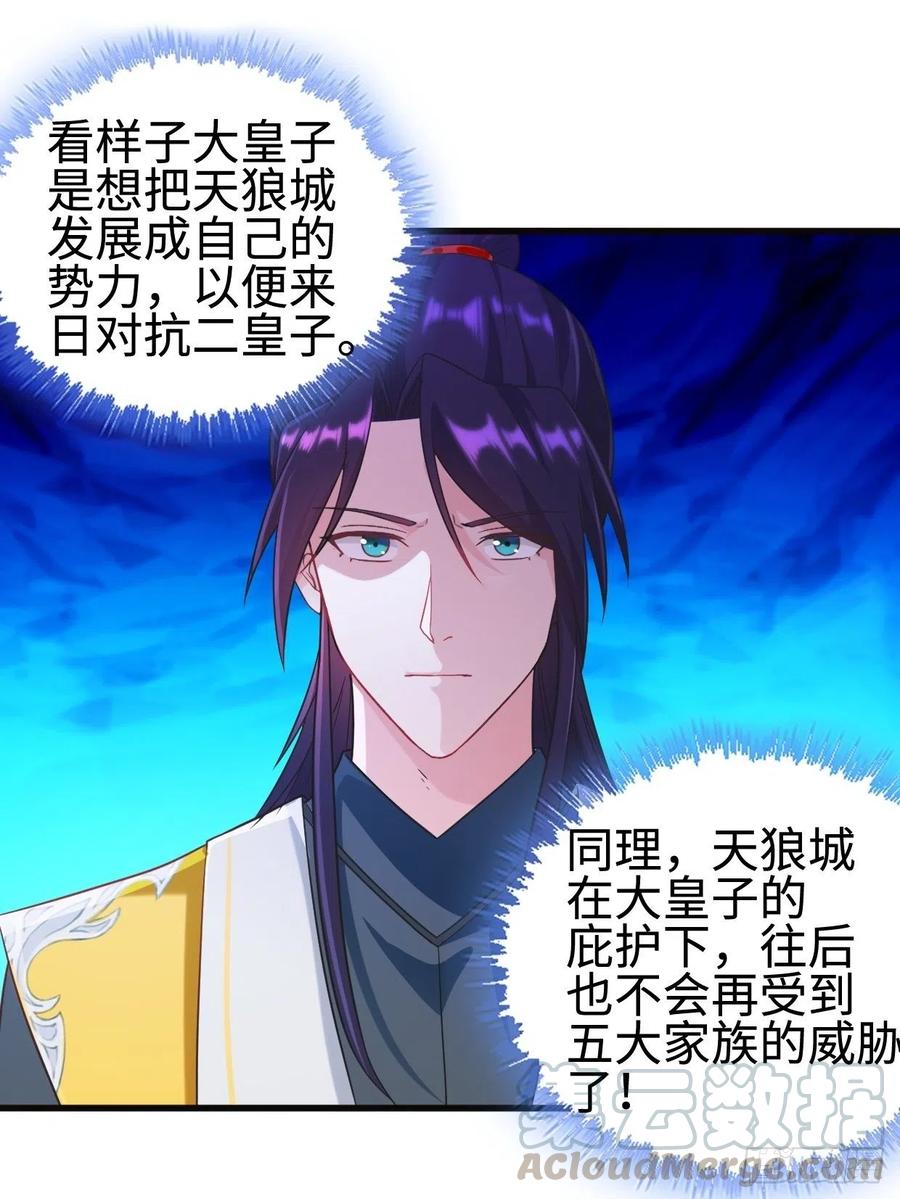 心疼你！12