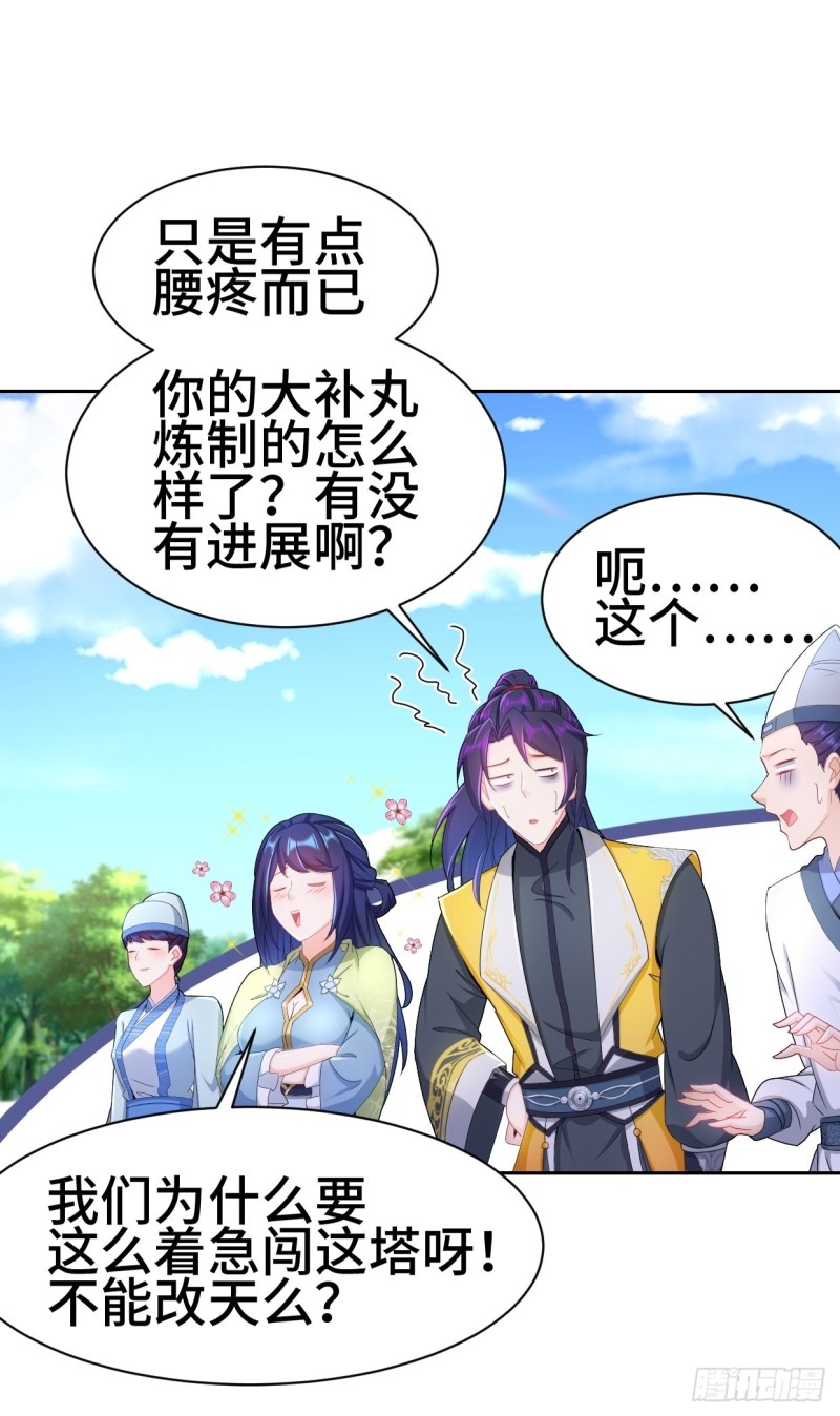 一龙双凤31