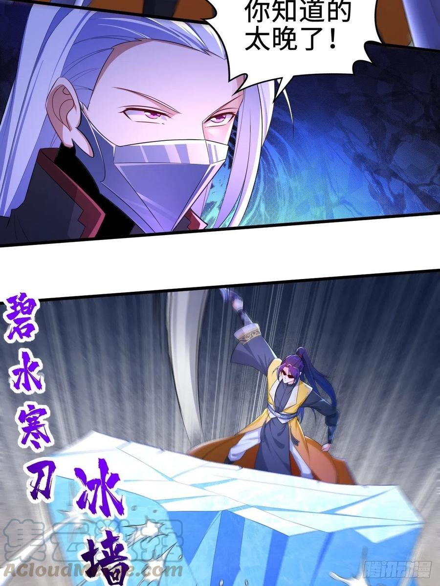 铠甲人的真面目27