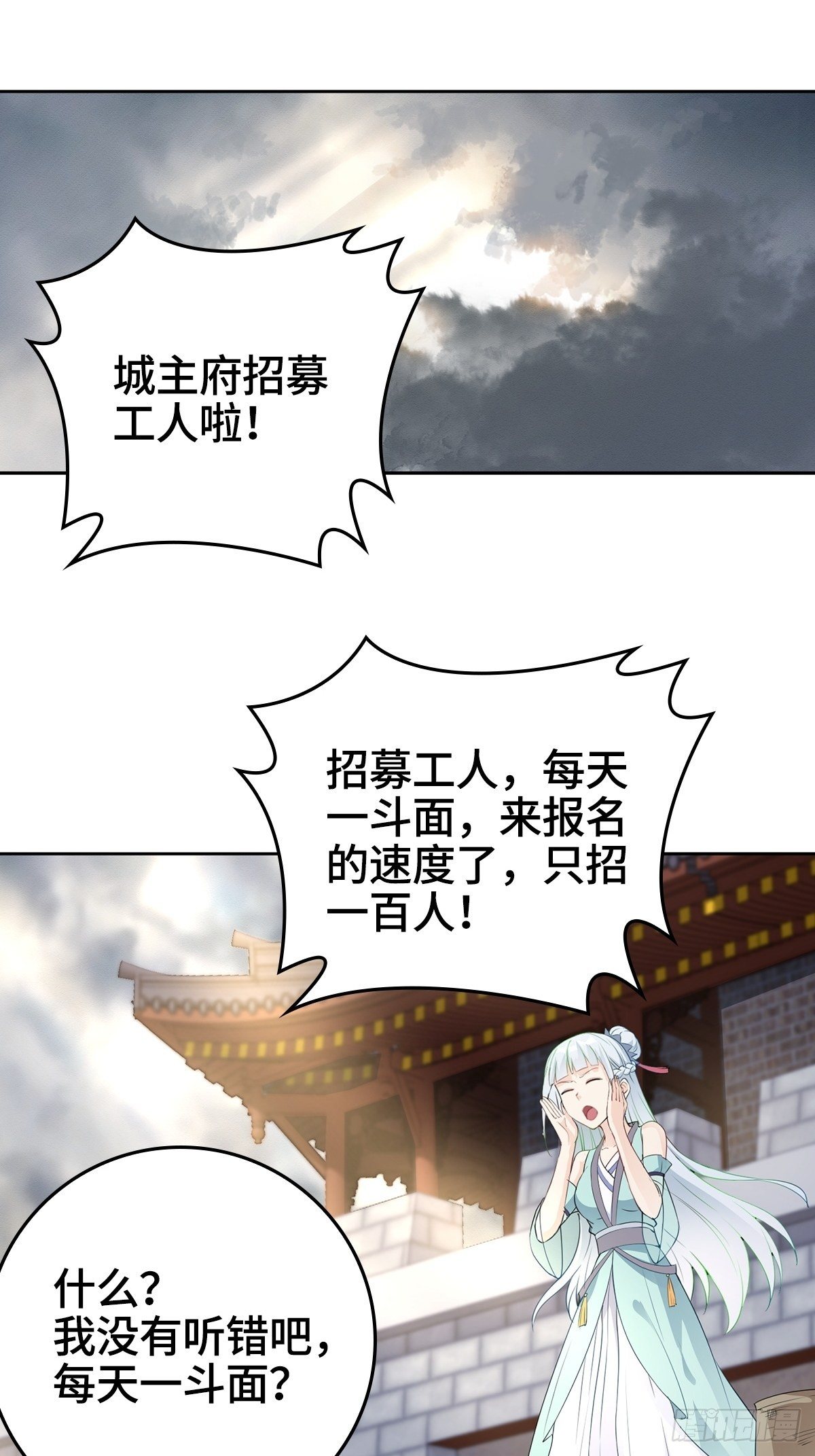 被埋葬的真相26