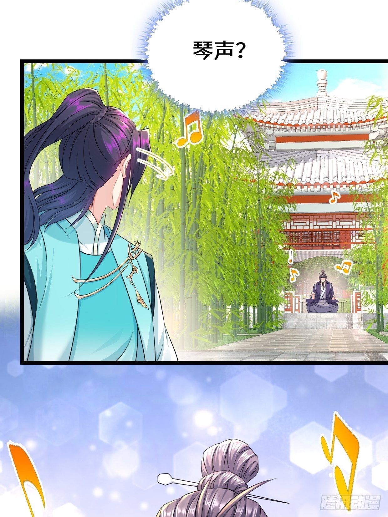 剑仙欧阳庆22