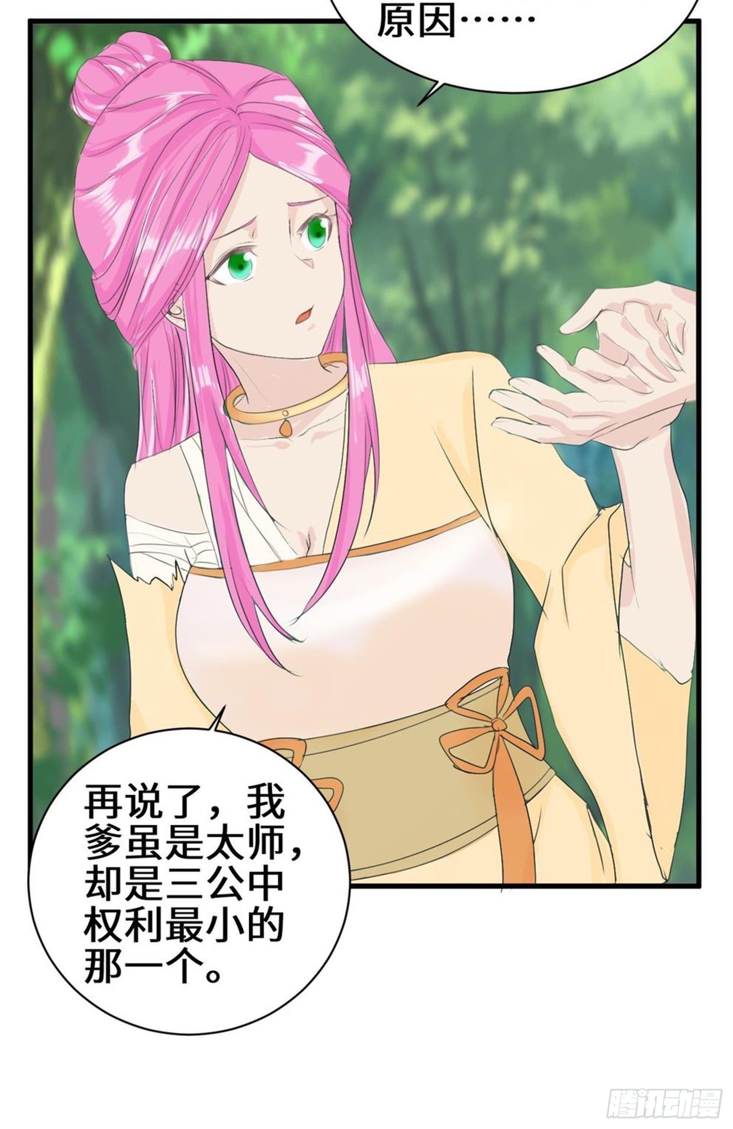 紧急疗伤14