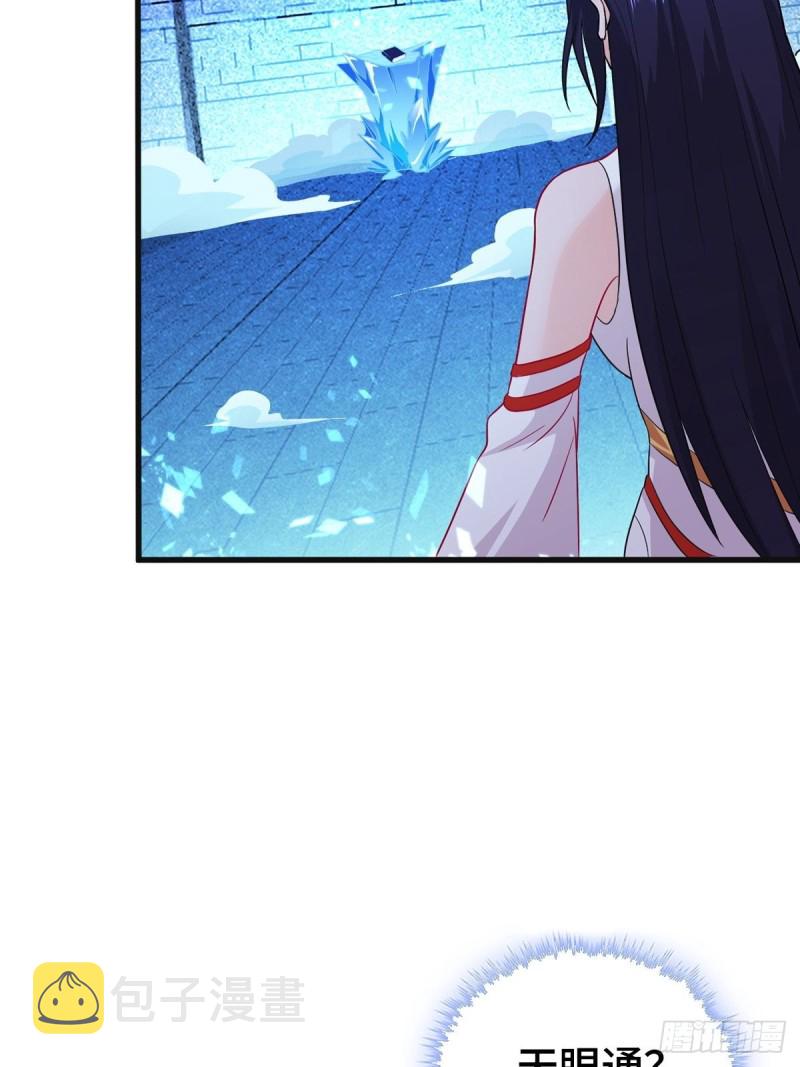 各怀鬼胎24