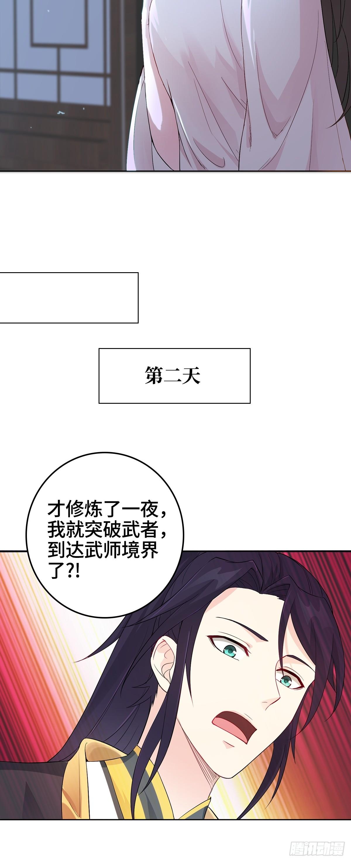 烈“阳”神监8