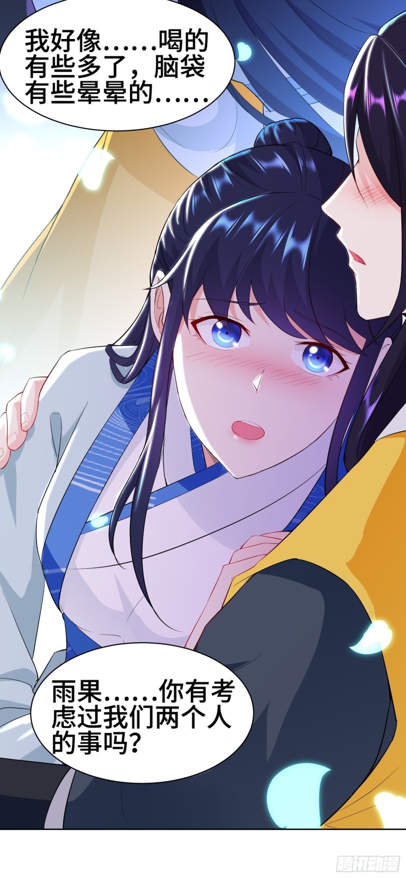 云和雨15