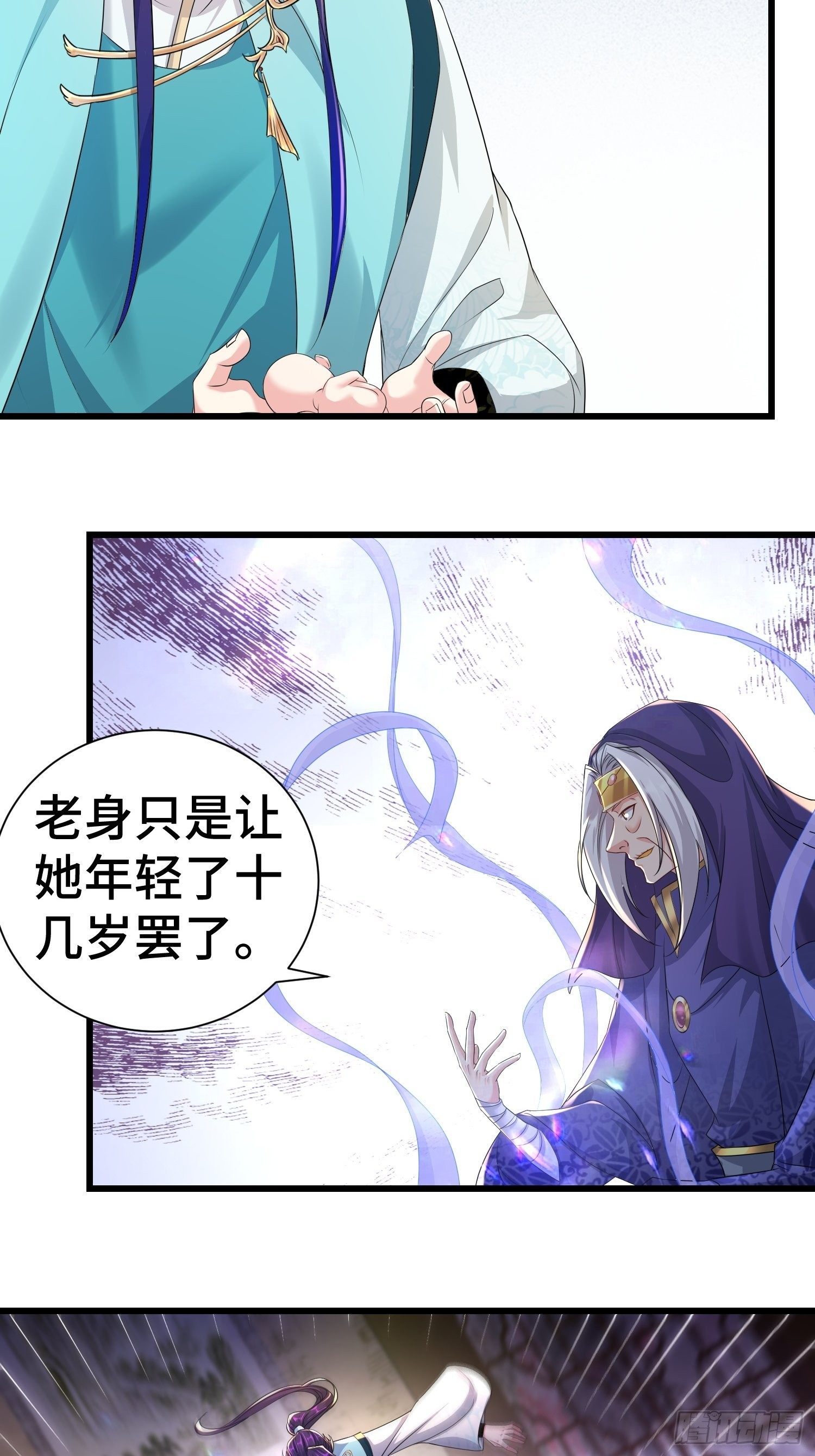虎口逃生14