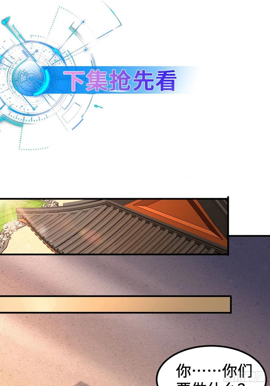 灵魂尊者37