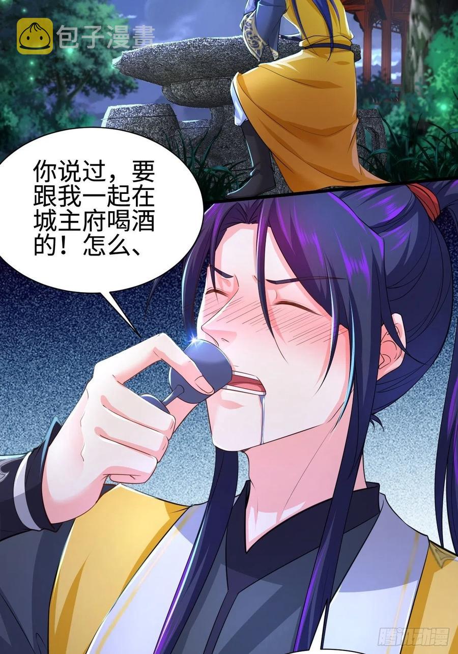心疼你！23