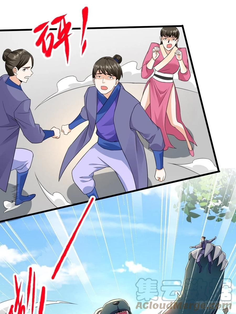 撤军回金2