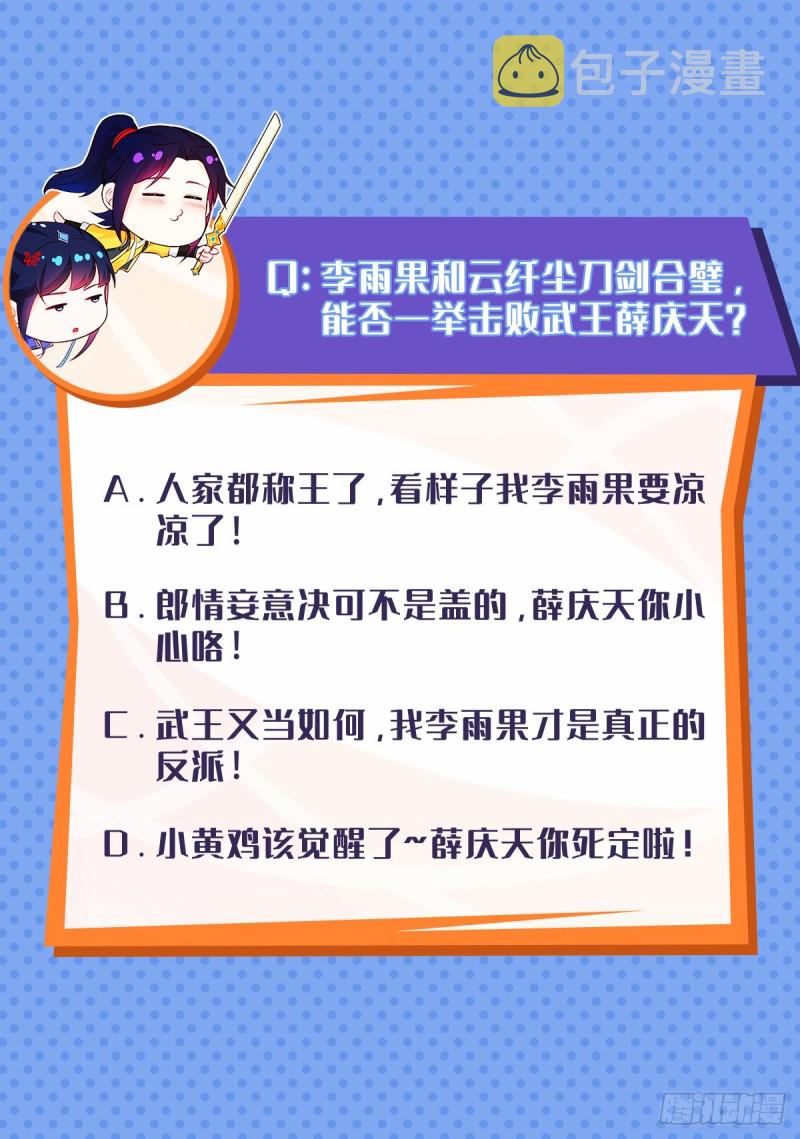 变故陡生32