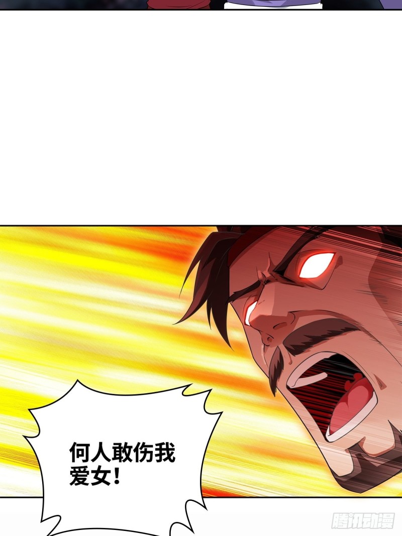 血衣门姑爷29