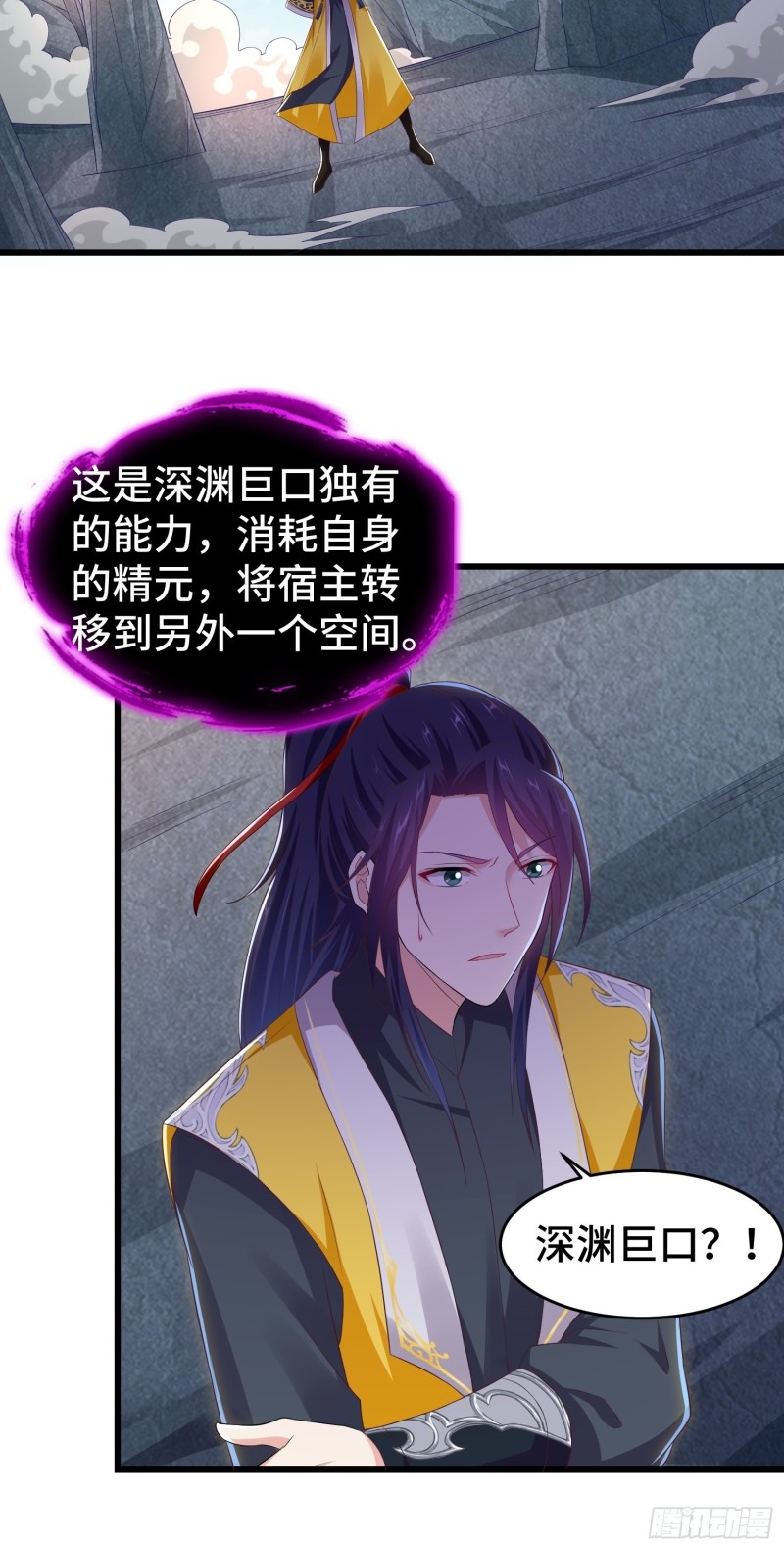 叶琼的野心10