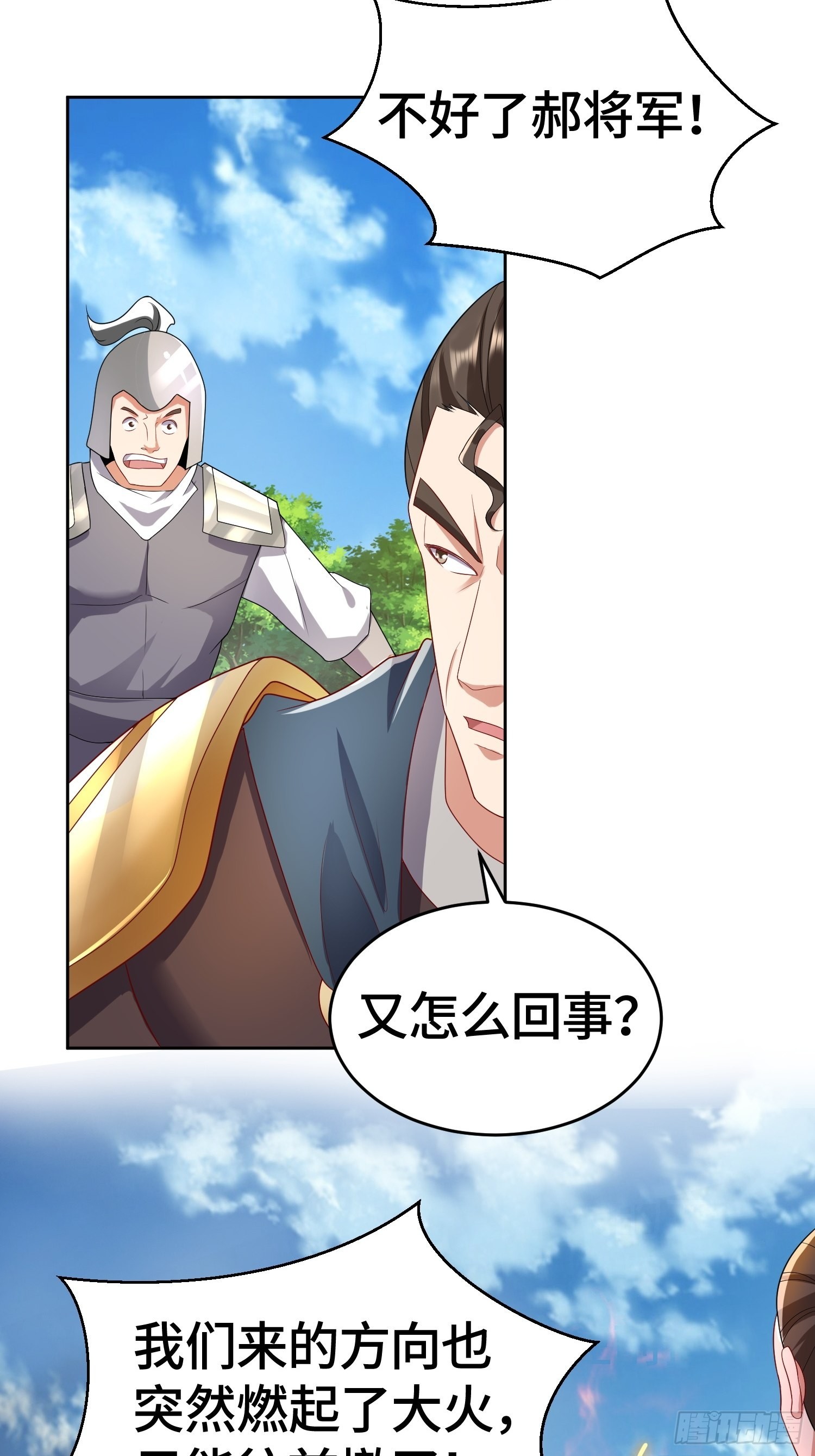 势如破竹4