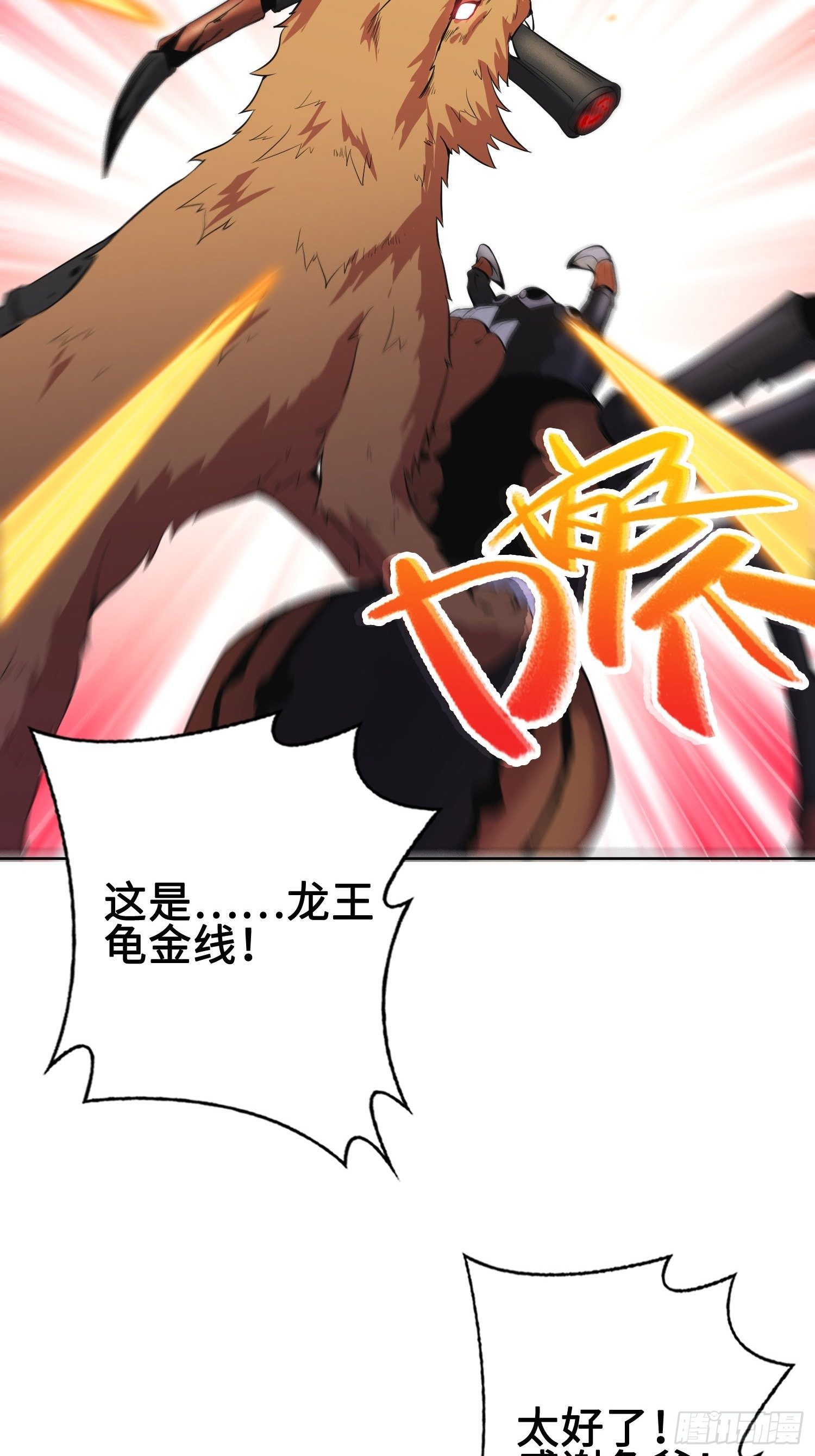 “千手之魔”25