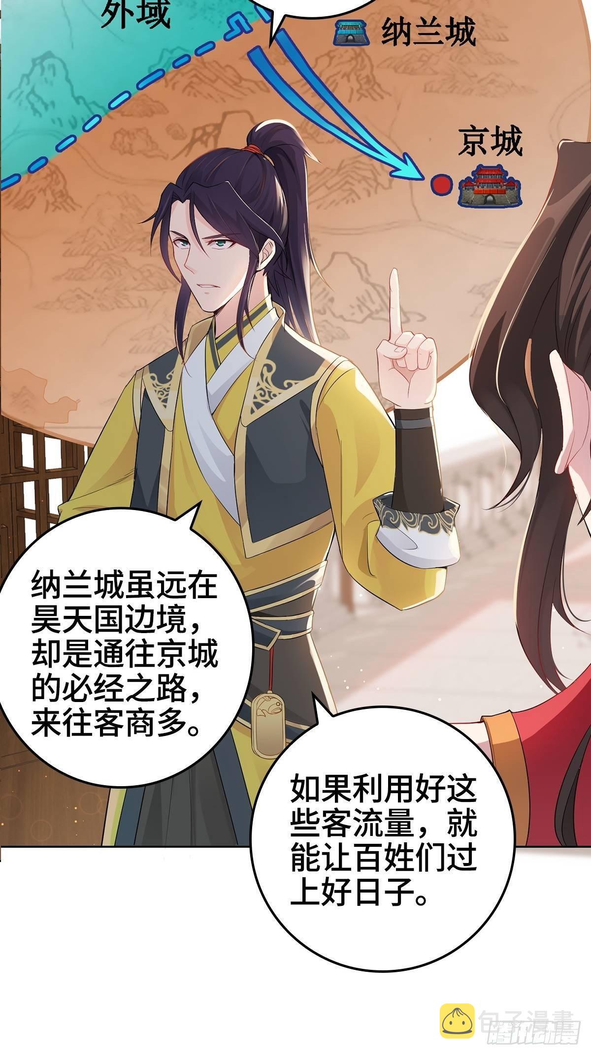 “阿里妈妈”网购系统2