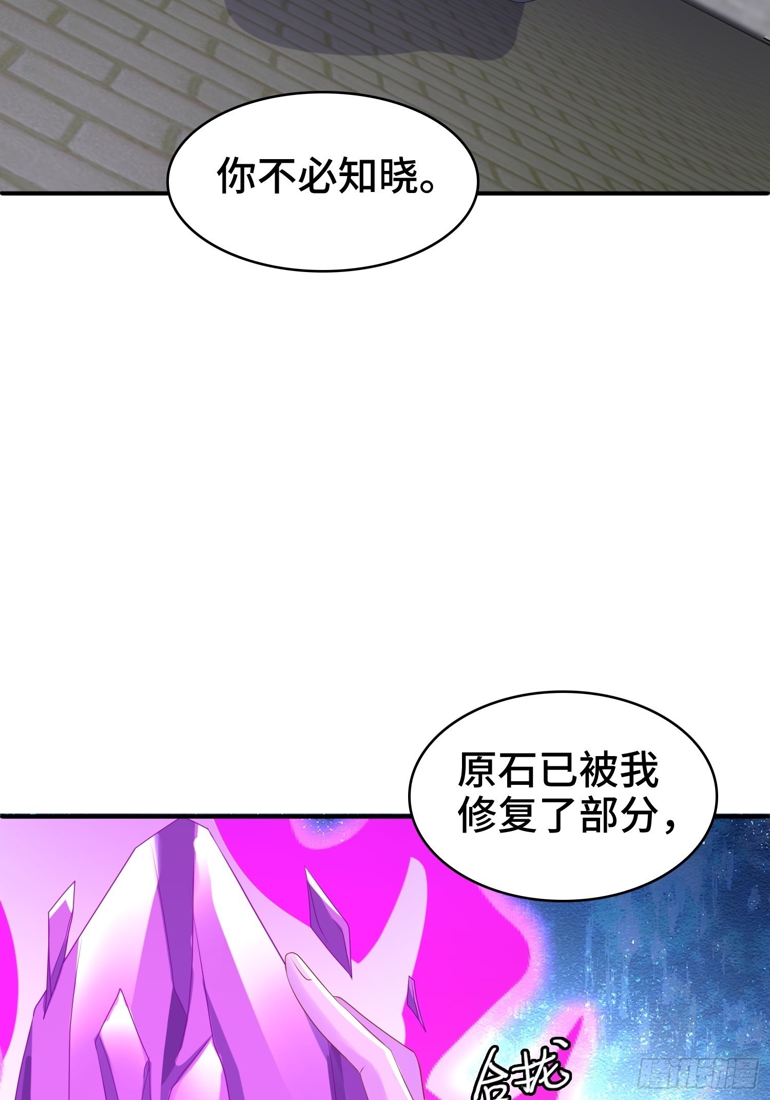 复仇之心17