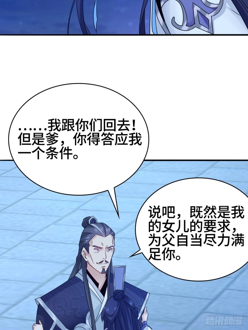 奇耻大辱24