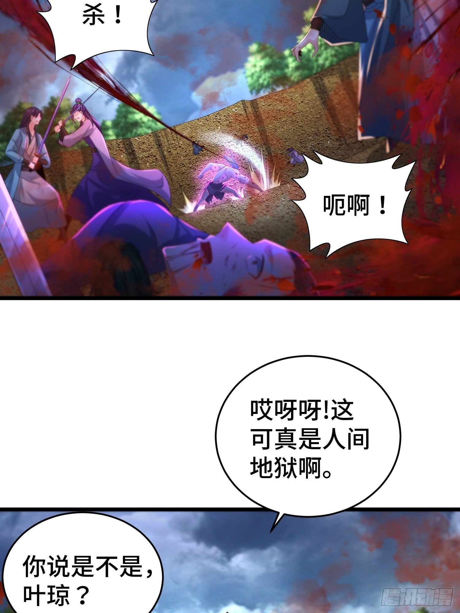 最後的支援5