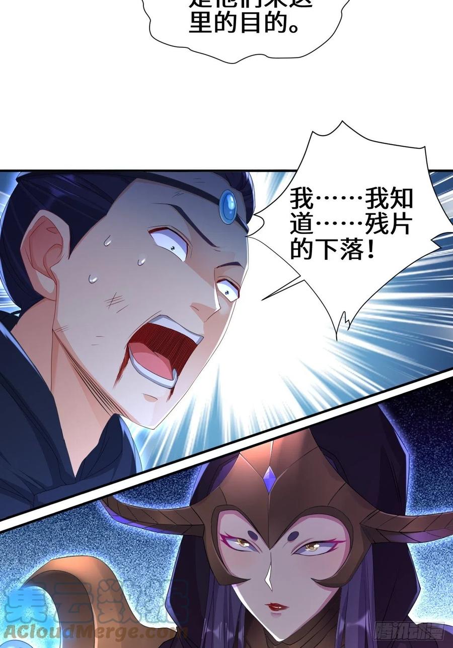 灵魂尊者26