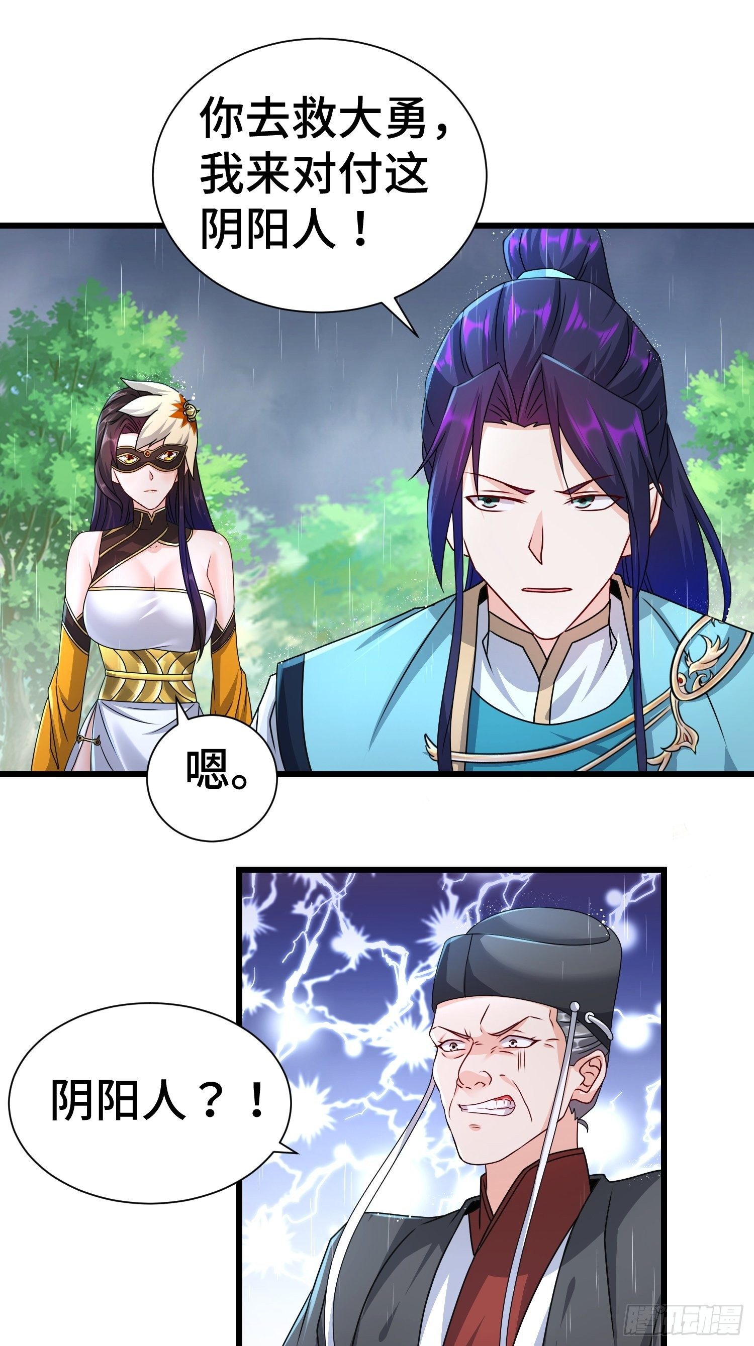 新版姬太美2