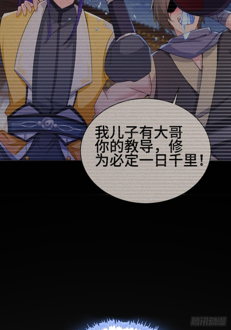 陷阵22