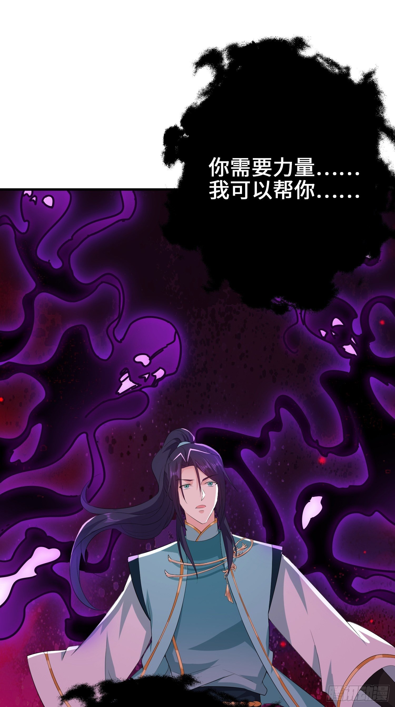 败者食尘的觉醒37