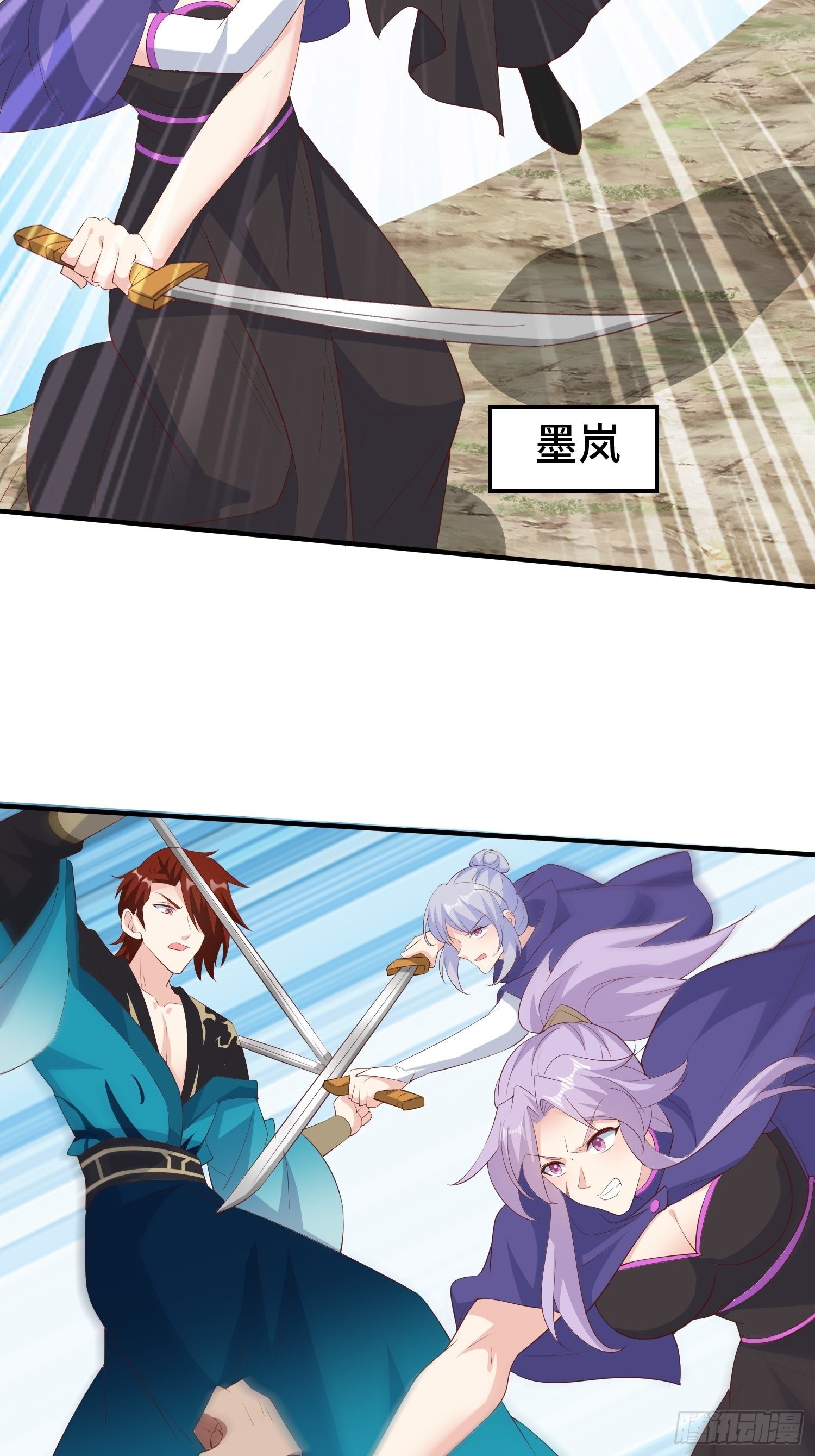 争分夺秒4