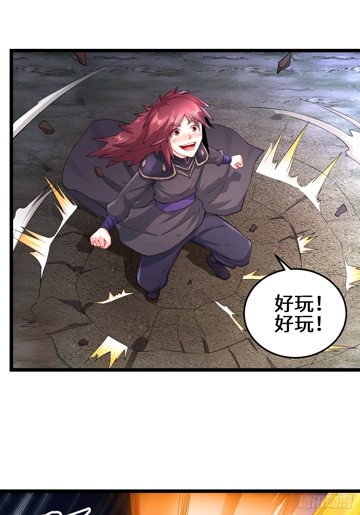 生死存亡29