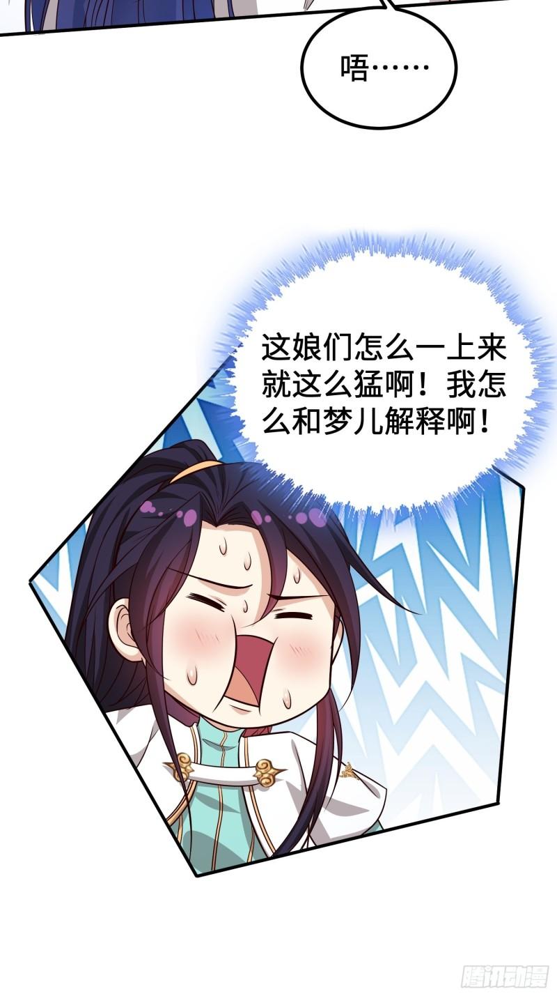 相遇40
