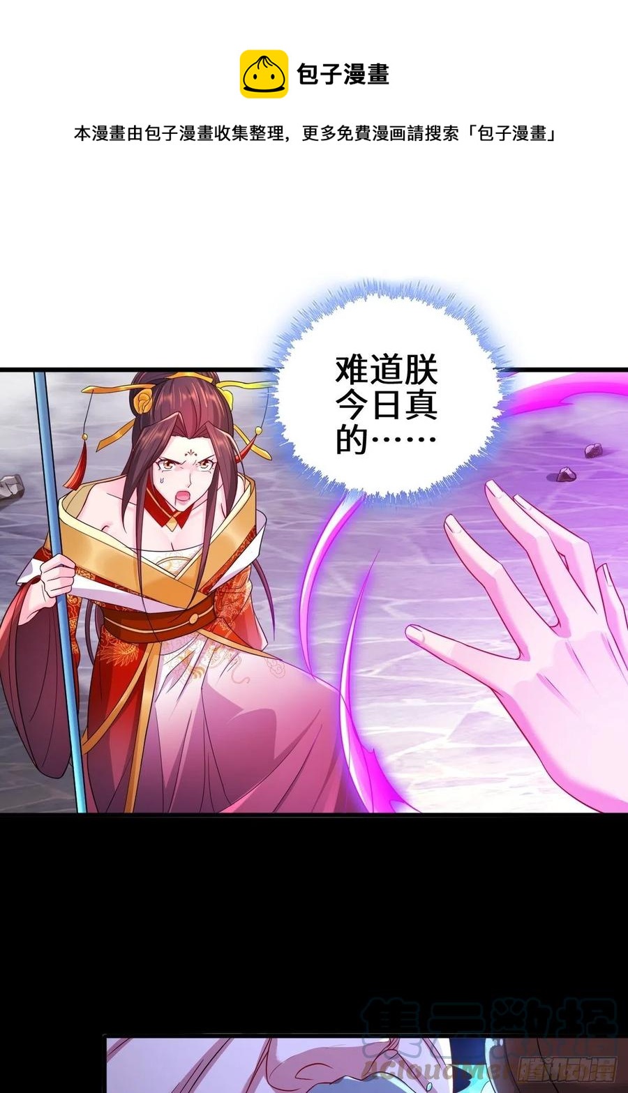 死里逃生28