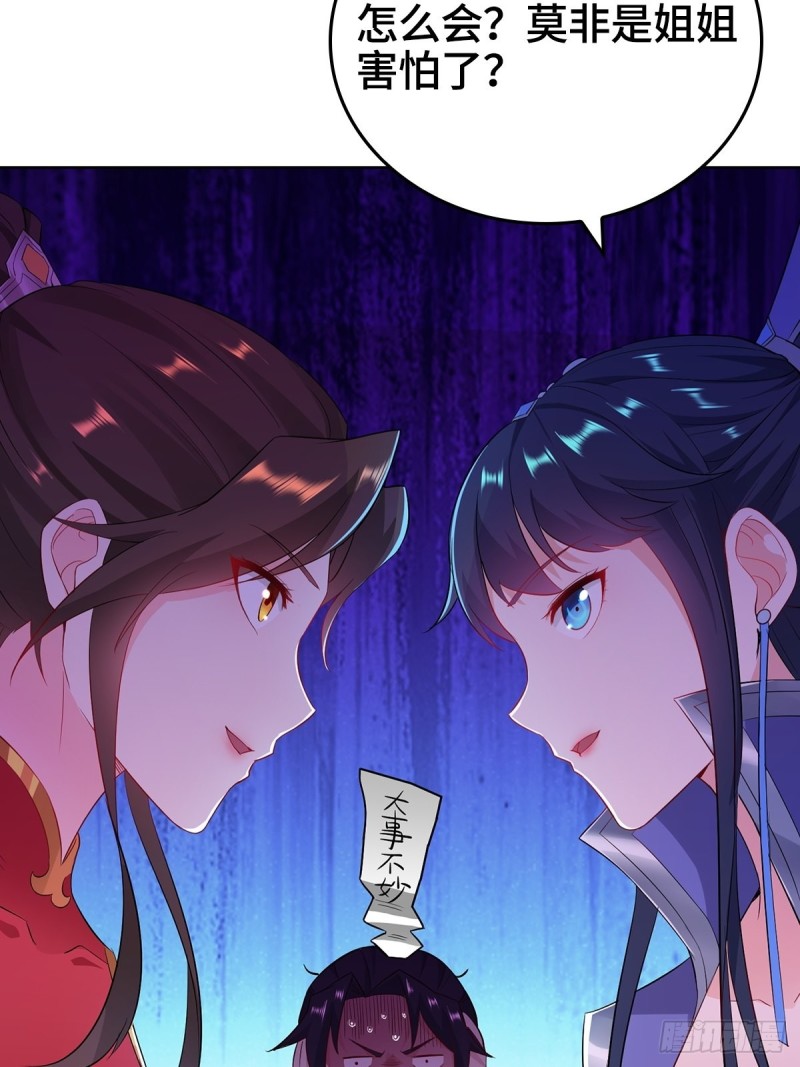 贼心不死7