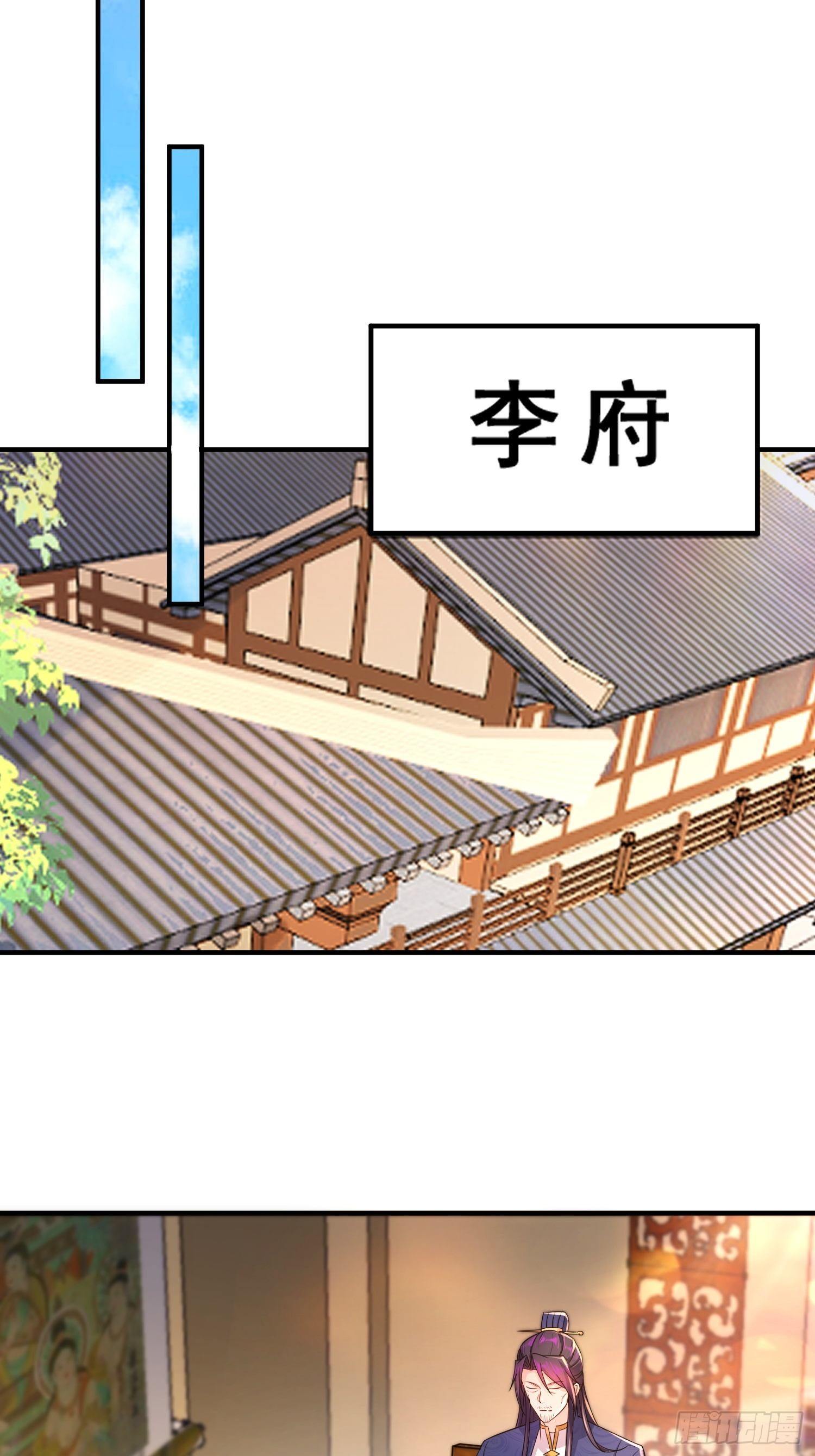 继任大统领17