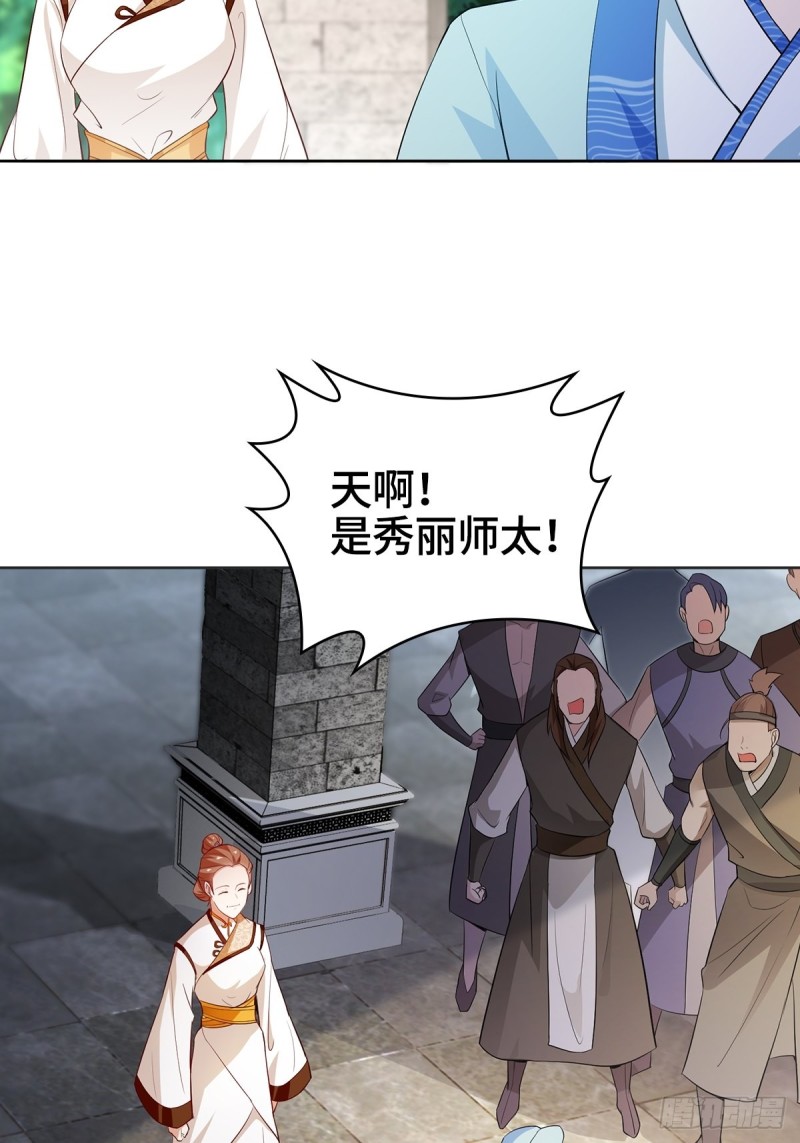收服智囊13