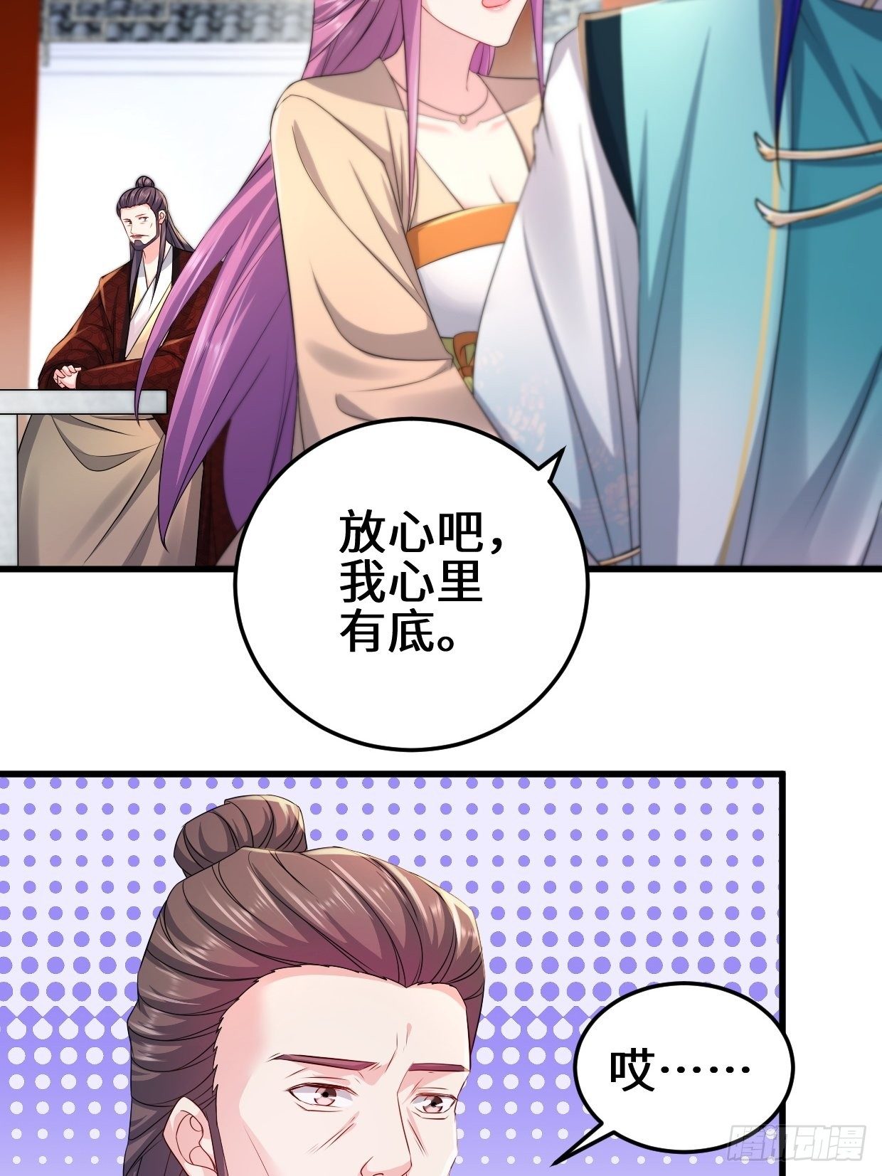 接取悬赏25
