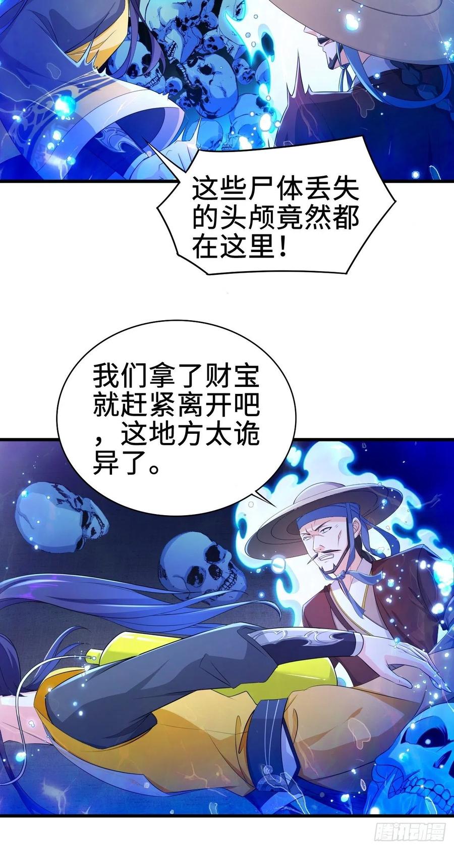 前往神墟岛23